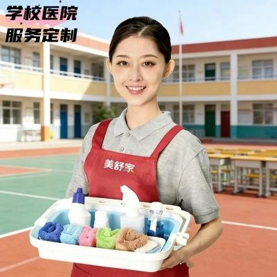 学校定制服务